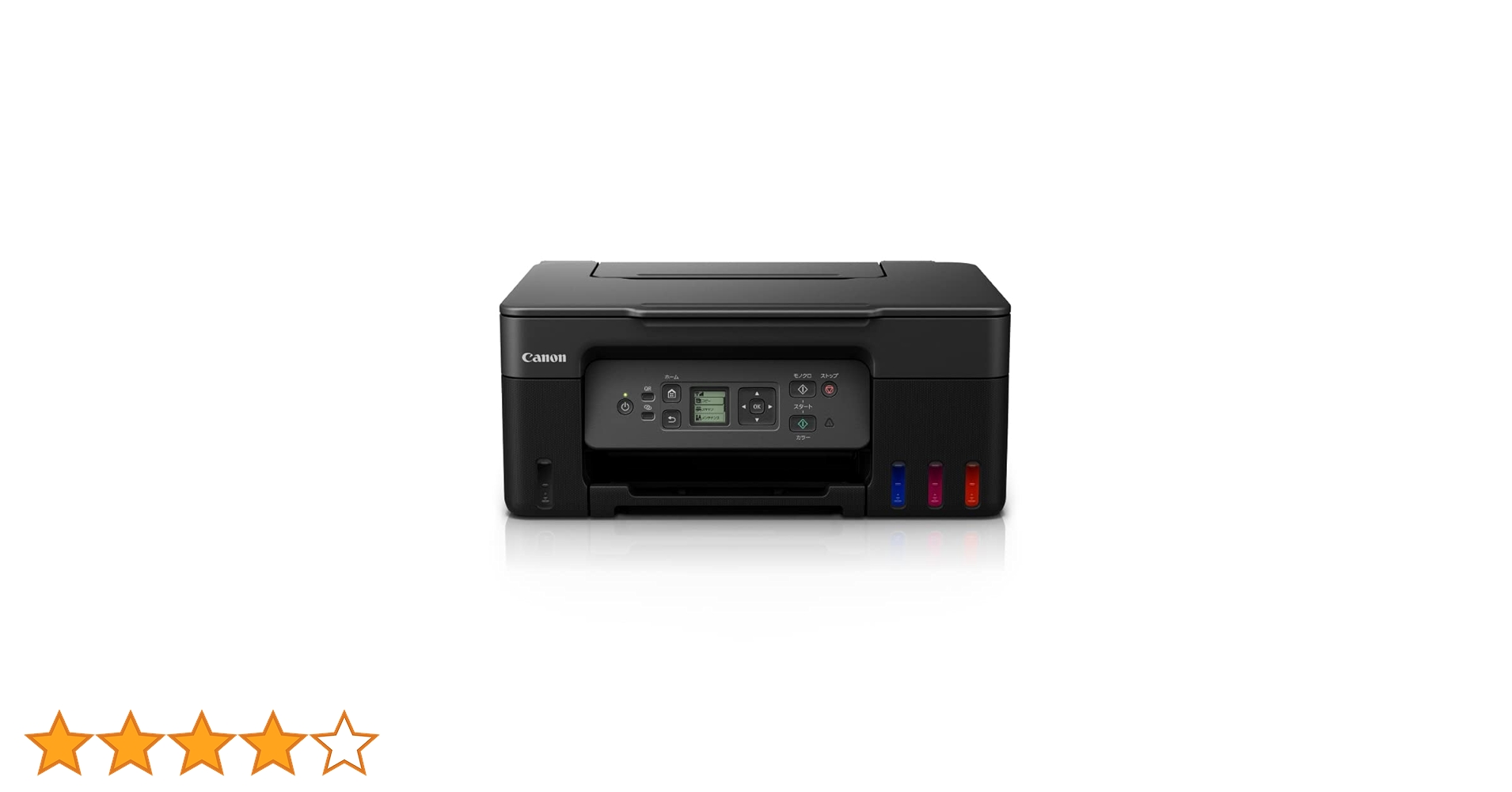 Amazon.co.jp: キヤノン Canon プリンター 特大容量ギガタンク搭載 A4